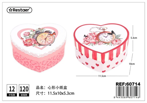 [60714] Caja de regalo en forma de corazón 11.5x10x5.3 cm - Embalaje especial para joyas