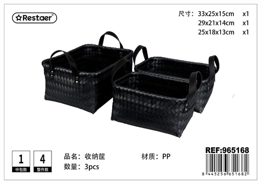 [965168] Cesta de almacenamiento rectangular tejido (set de 3) - Artículos de hogar