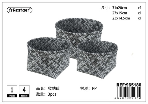 [965180] Cesta de almacenamiento redonda tejido (set de 3) - Artículos de hogar