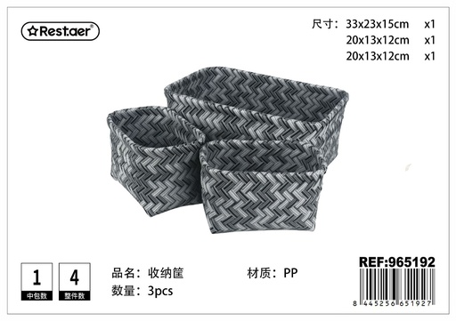 [965192] Cesta de almacenamiento rectangular tejido (set de 3) - Artículos de hogar