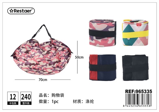[965335] Bolsa de compra de acordeón 50*40 cm - Bolsas de compra