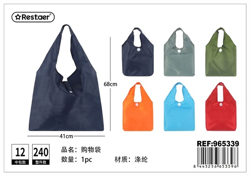 [965339] Bolsa de compras con letras en cuadritos 41*68 cm - Bolsas multiusos y reutilizables