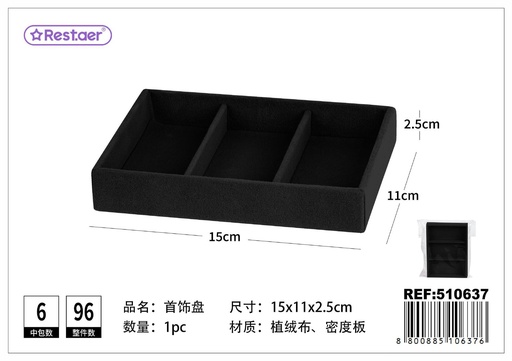 [510637] Bandeja organizadora para joyas negra 15*11*2.5 cm - Accesorios de belleza y maquillaje