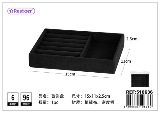 [510636] Bandeja organizadora para joyas negra 15*11*2.5 cm - Accesorios de belleza y maquillaje