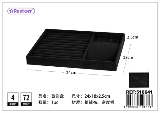 [510641] Bandeja organizadora para joyas negra 24*18*2.5 cm - Accesorios de belleza y maquillaje