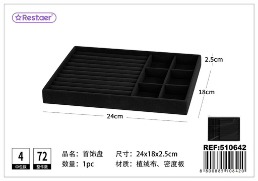 [510642] Bandeja organizadora para joyas negra 24*18*2.5 cm - Accesorios de belleza y maquillaje