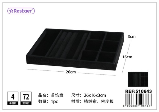 [510643] Bandeja organizadora para joyas negra 26*16*3 cm - Accesorios de belleza y maquillaje