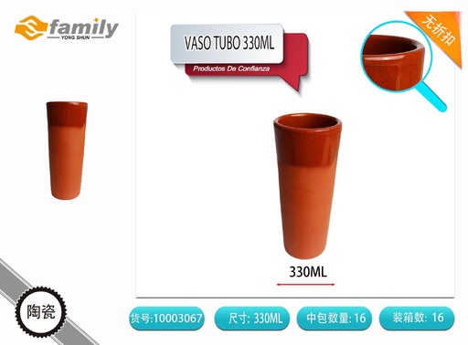[317143488] Vaso de tubo de 330 ml - Vajilla de cerámica