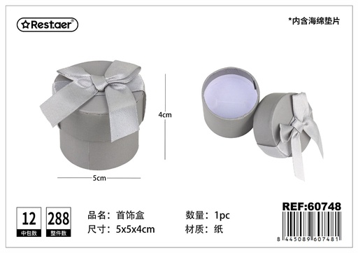 [60748] Caja de regalo gris 5x5x4cm - Artículos de regalo y envase