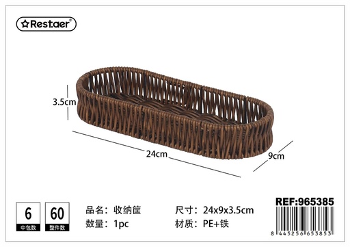 [965385] Cesta de almacenaje ovalada 24x9x3.5cm - Artículos del hogar y organización