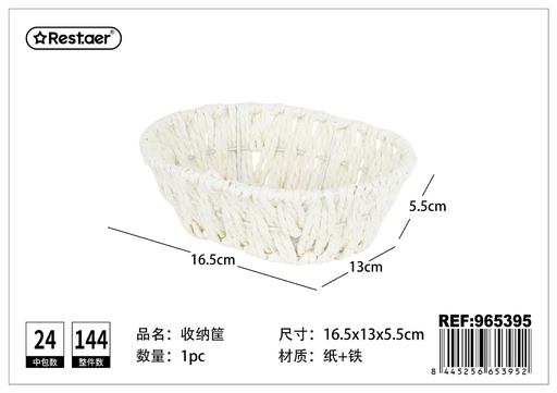 [965395] Cesta de almacenaje ovalada de cuerda de papel 16.5x13x5.5cm - Artículos del hogar y organización