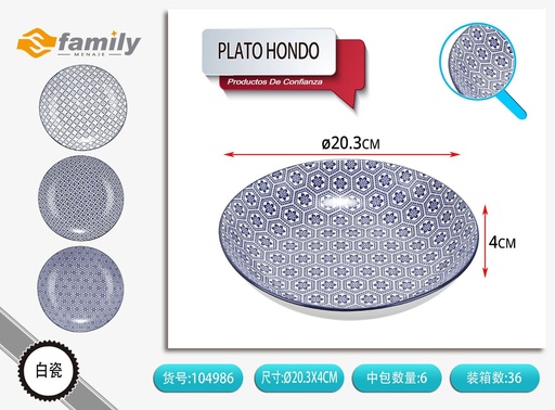 [104986] Plato hondo 20.3 cm - Cerámica y vajillas