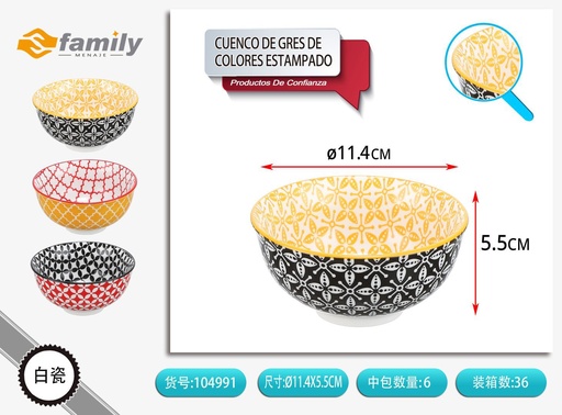 [104991] Cuenco aperitivo de porcelana de 11.5 cm - Cerámica y vajilla