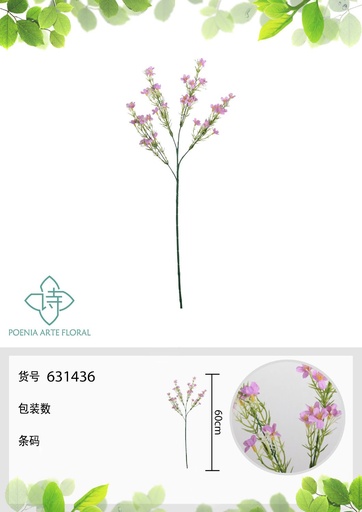 [631436-4LILA] Ramo de flor estrellita sola 60 cm - Flores artificiales decorativas