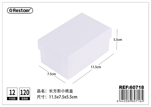 [60718] Caja de papel blanca pequeña rectangular 11.5x7.5x5.5 cm - Artículos de embalaje para regalos