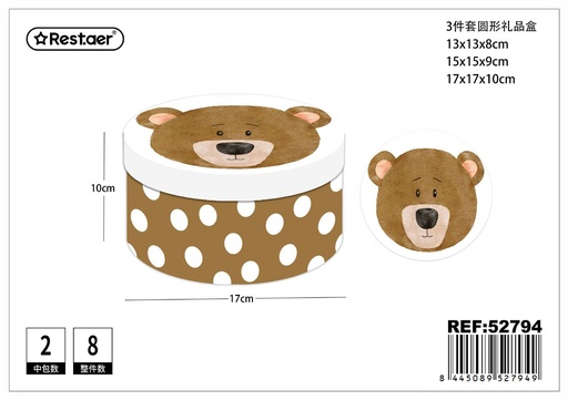 [52794] Set de 3 cajas redondas impresas 17x17x10 cm - Almacenamiento de regalos
