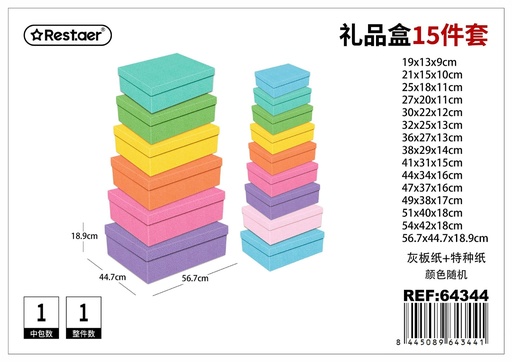 [64344] Caja de papel 15 piezas 56.7x44.7x18.9 cm - Conjuntos de regalo y almacenamiento