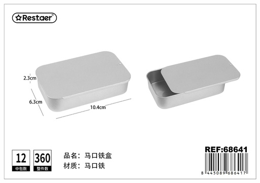 [68641] Caja de metal en color plata 10.4x6.3x2.3 cm - Accesorios de almacenamiento