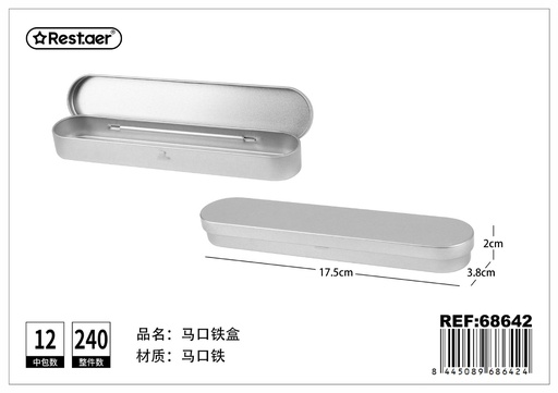 [68642] Caja de metal en color plata 17.5x3.8x2 cm - Accesorios de almacenamiento