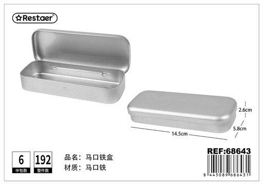 [68643] Caja de metal en color plata 14.5x5.8x2.6 cm - Accesorios de almacenamiento