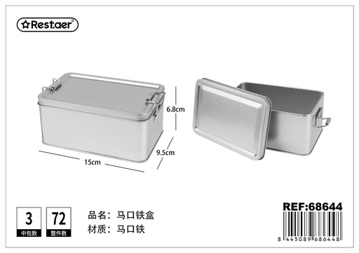 [68644] Caja de metal en color plata 15x9.5x6.8 cm - Accesorios de almacenamiento