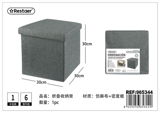[965344] Taburete de almacenamiento cuadrado de tela 30x30x30 cm - Muebles de almacenamiento