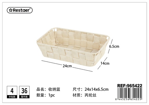 [965422] Cesta de almacenaje de polipropileno 24*14*H6.5cm - Almacenamiento versátil