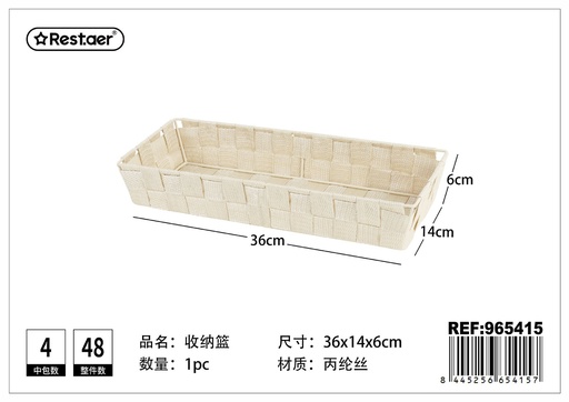 [965415] Cesta de almacenaje de polipropileno 36*14*6cm - Estilo y funcionalidad