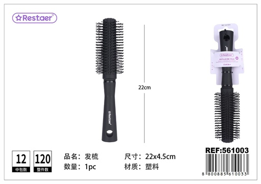 [561003] Cepillo de pelo masajeador negro 22*4.5 cm - Herramienta de belleza para el cabello