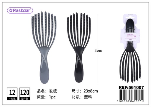 [561007] Cepillo de pelo masajeador 23*8 cm - Herramienta de belleza para cabello