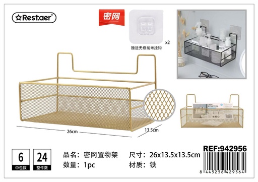 [942956] Estantería de baño pequeña 26*13.5*13.5 cm - Organizador para baño