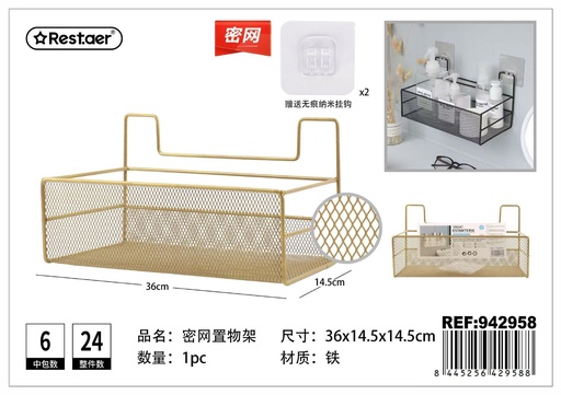 [942958] Estantería de baño grande 36*14.5*14.5 cm - Organizador para baño