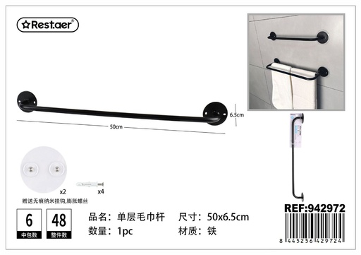 [942972] Toallero de una capa 50*6.5 cm - Accesorios para baño