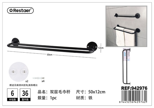 [942976] Toallero doble 50*12 cm - Accesorios para baño
