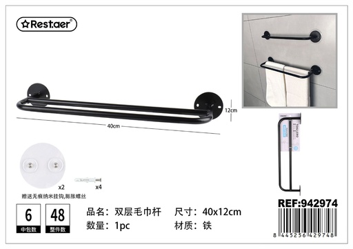 [942974] Toallero doble 40*12 cm - Accesorios para baño