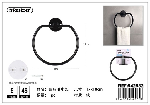 [942982] Toallero circular 17*18 cm - Accesorios para baño