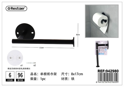 [942980] Portarrolos de papel higiénico 8*17 cm - Accesorios para baño