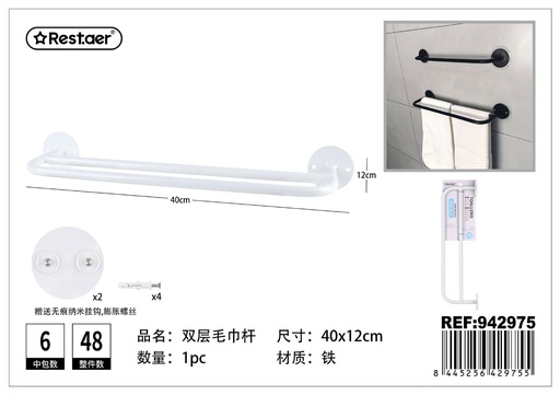 [942975] Toallero doble 40*12 cm - Accesorios para baño