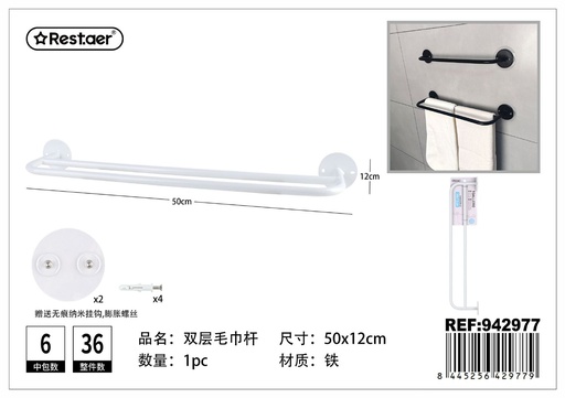 [942977] Toallero doble 50*12 cm - Accesorios para baño