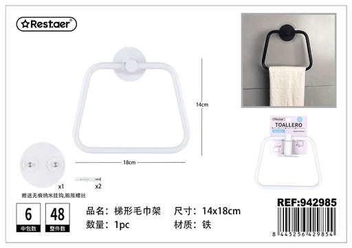 [942985] Toallero trapezoidal 14*18 cm - Accesorios para baño