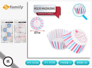 [105286] Molde de magdalenas 7 cm colorido en papel 80 unidades - Productos de repostería coloridos
