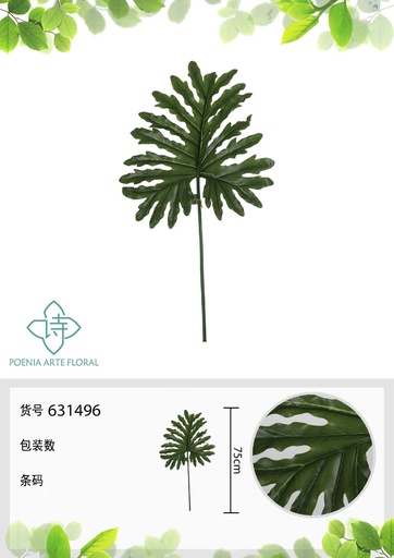 [631496] Hoja de primavera artificial 75 cm - Elementos naturales decorativos