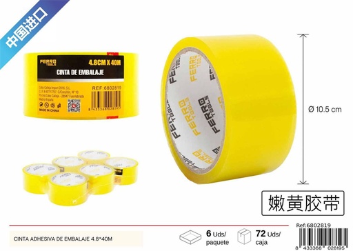 [X8433368028195] Cinta adhesiva de embalaje amarilla 4.8*40m - Material de embalaje y herramientas