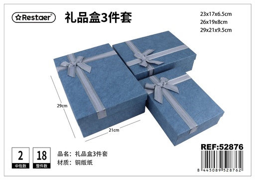 [52876] Set de 3 cajas de regalo rectangulares azules 29x21x9.5 cm 