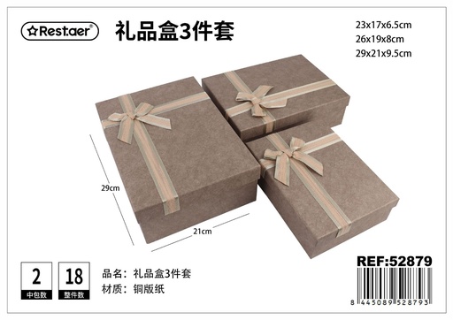 [52879] Set de 3 cajas de regalo rectangulares marrones 29x21x9.5 cm 