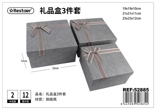 [52885] Set de 3 cajas de regalo cuadradas grises 23x23x12 cm 