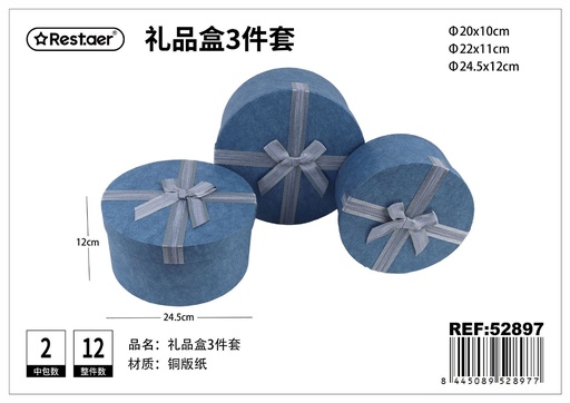 [52897] Set de 3 cajas de regalo redondas azules 24.5x12 cm 