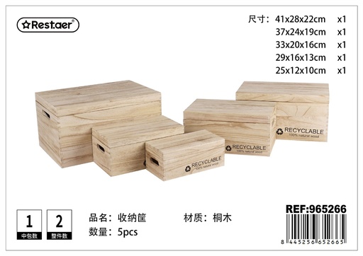 [965266] Cesta de madera de pino 5 piezas - Organización del hogar
