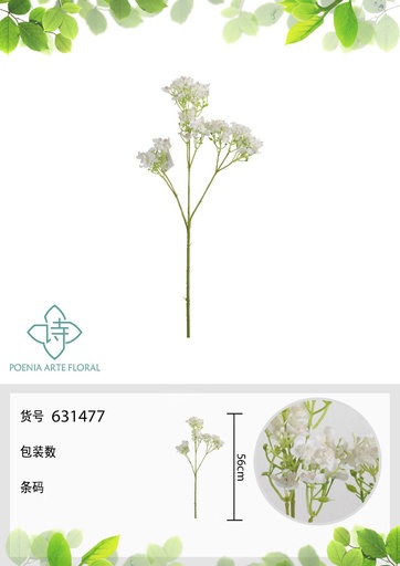 [631477-2BLANCO] Ramo artificial - Estrella de mar 56cm - Decoración floral