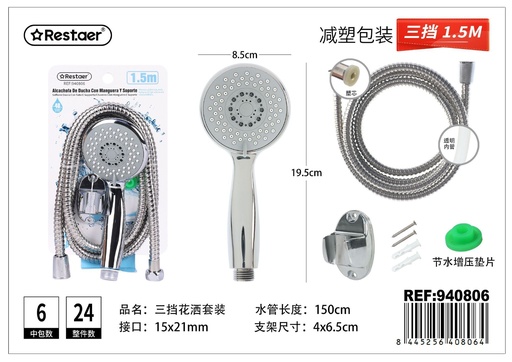 [940806] Set de alcachofa de ducha 1.5m con manguera y soporte - Accesorios de baño
